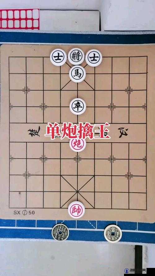 全面解析，大多数象棋残局的解法技巧与策略一览