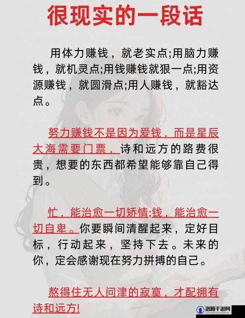 揭秘多元快速赚钱方法，探索有效途径，助力实现个人财务稳健增长