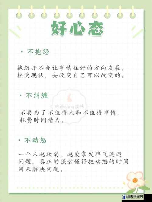 探究大多数人心态值下降的主要原因及其实施有效的恢复方法