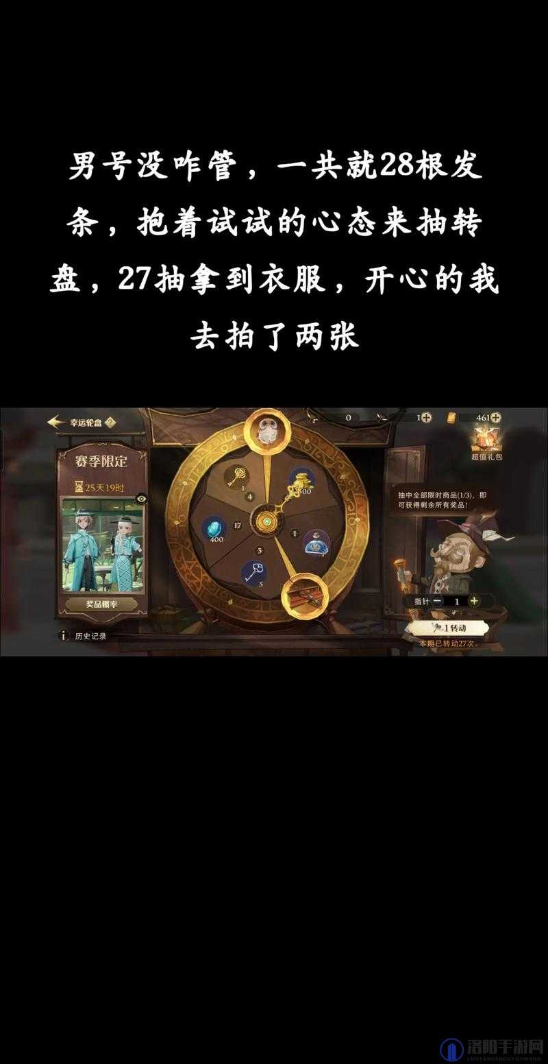 哈利波特魔法觉醒，全面解析决斗勋章的多种获取途径与攻略