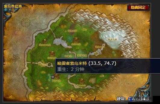 魔兽世界WOW9.2故障的建筑工位置及消灭任务全攻略指南