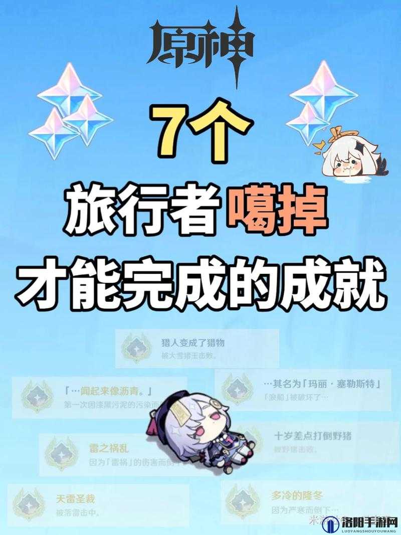 原神2.6版本内鬼爆料全面解析，新角色、剧情走向及活动安排一网打尽