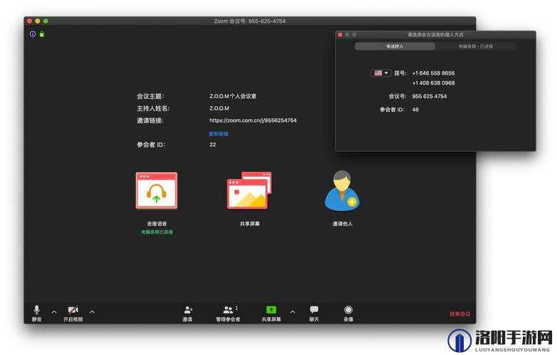 Zoomcloudmeetings 视频会议软件的功能与使用介绍