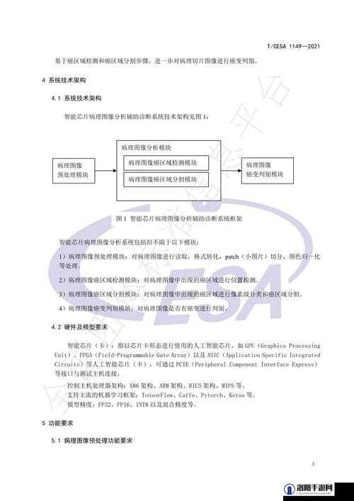 17C05CPP 芯片在相关领域的重要应用探讨