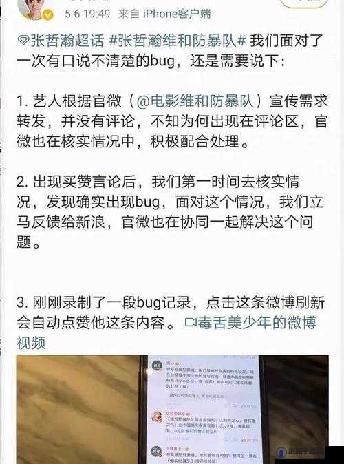 关于禁播视频：其背后的故事与影响探讨