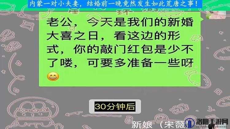 震惊这对夫妻竟做出如此荒唐之事