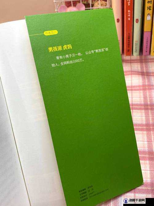 男生露出私密部位给他人抚摸：探索行为背后的心理与社会因素