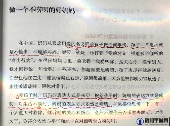 一个好妈妈 5 个字光头强最佳答案：独特的亲子故事解读