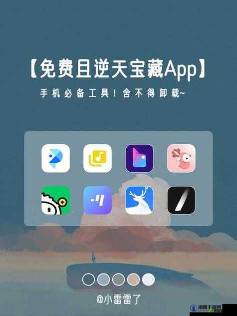 免费的行情网站 APP 入口：开启精准投资的便捷之门