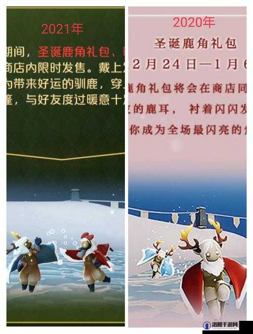 光遇绊爱购买全攻略及2022年详细返场位置信息查询指南