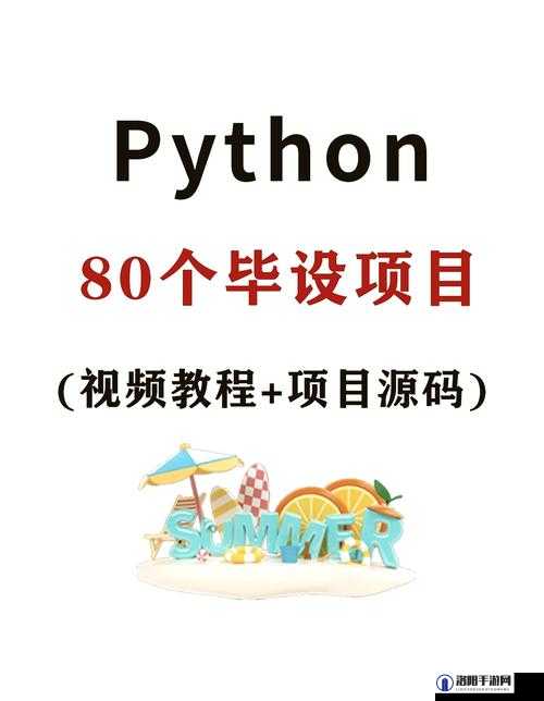 用 Python 实现人马配对的趣味探索与实践