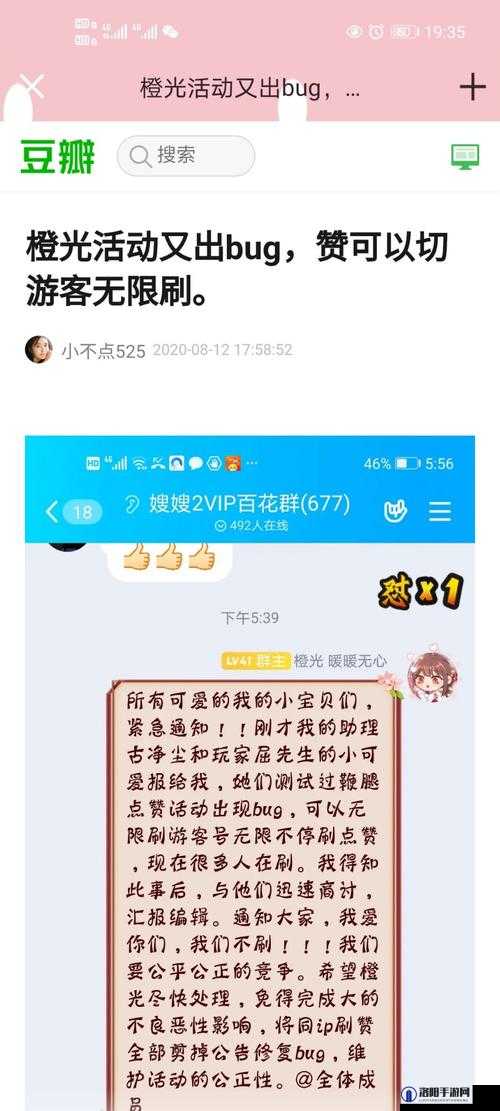 长嫂是 1v2 还是 1v3 引发的别样故事探讨