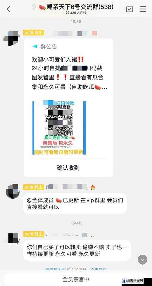 反差在线吃瓜黑料：隐藏在表象下的惊人秘密