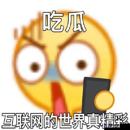 反差黑料吃瓜背后的正能量：探寻别样精彩故事