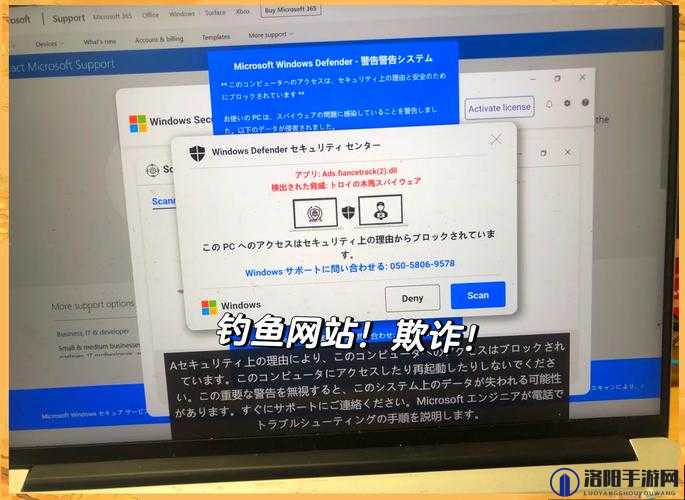 日本 windowsserver68：关于其技术特点与应用场景的探讨