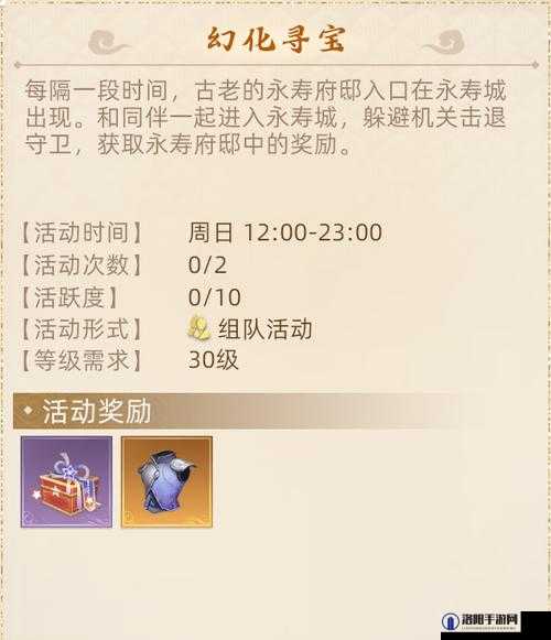 玄中记口令红包获取方法与攻略，从活动找寻口令码，通过双入口兑换奖励