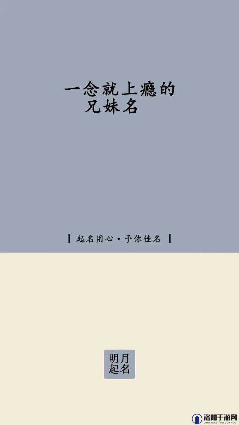 宝贝你叫出来叫我的名字——开启特别的互动之旅