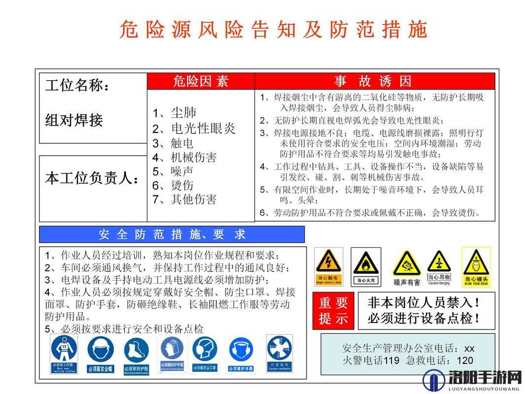 卡一卡二卡三免费网站：存在极大安全风险且涉嫌违法，请勿访问