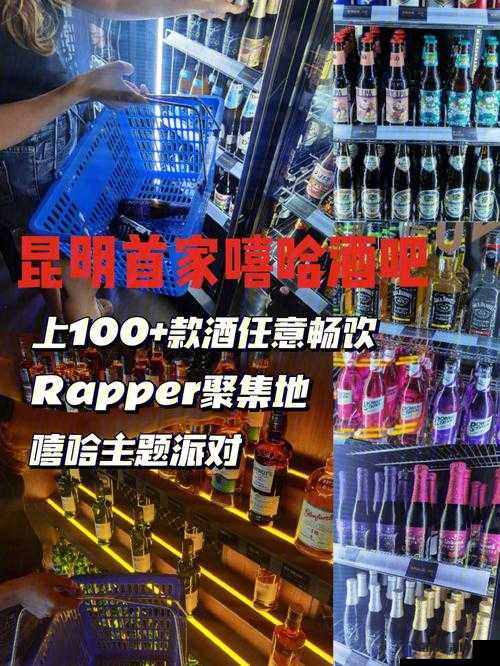 日本 rapper 潮水 RaPPe：展现独特音乐风格与魅力的嘻哈之星