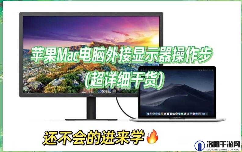 MacBookPro 高清线：让你的设备连接与显示更完美