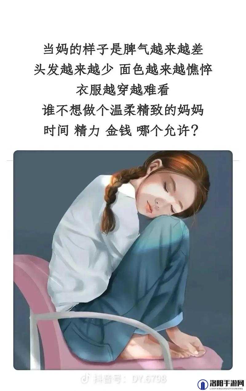 来吧儿子妈妈是你的人是什么歌儿：探寻背后的情感奥秘