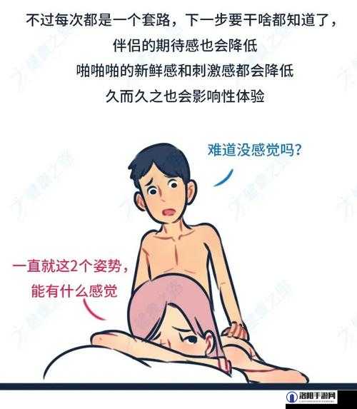 爱爱福利带来的独特惊喜与精彩体验