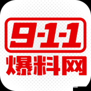 911 爆料网 github：揭示真相的平台