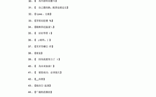 最新消息：yw8827 最新地域网名是什么，你知道吗？