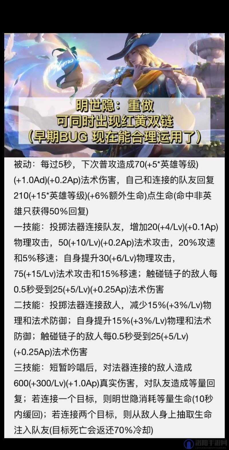 王者荣耀2022年2月装备调整及英雄增强削弱情况全面深度解析