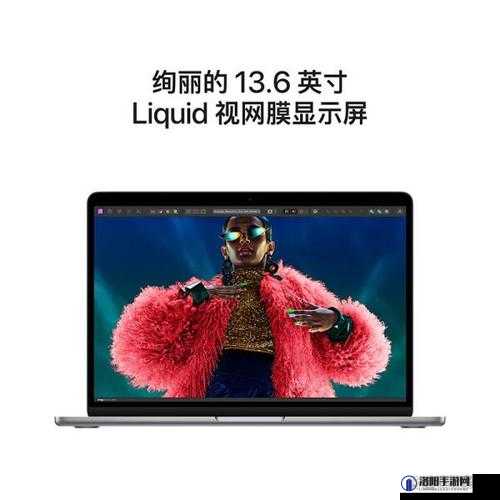 中国 macbookpro 高清在线：畅享极致视觉体验