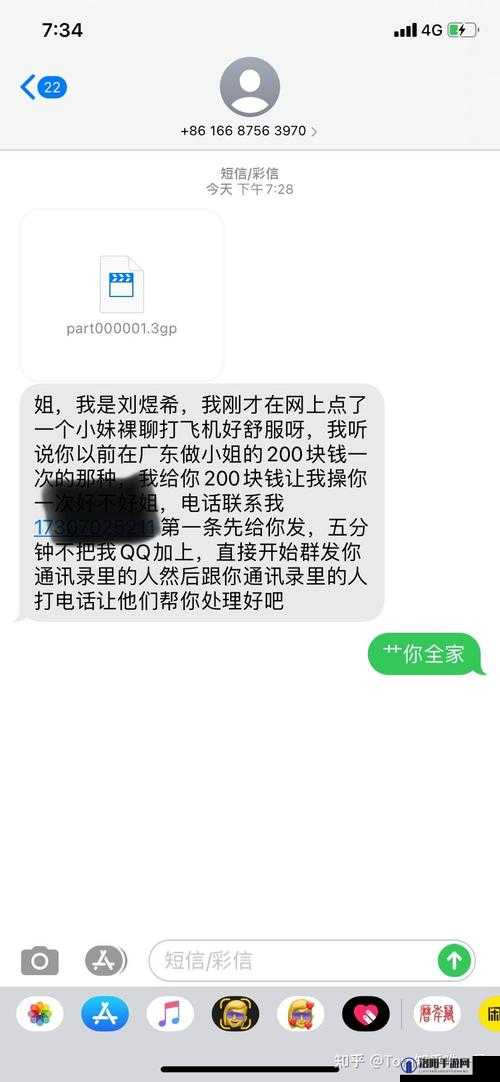 QQ 视频被录究竟会不会发给家人？相关情况引发关注