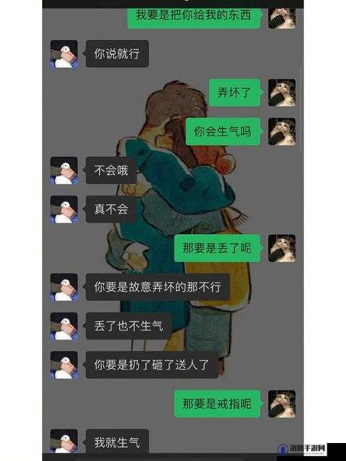 张律渝和吕总落地窗图片：一段引人关注的故事背后