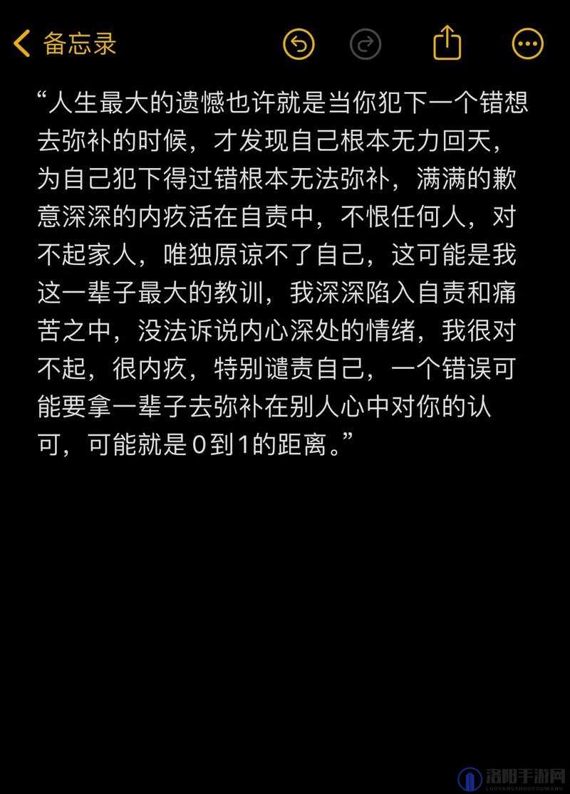 几个老爷与一个丫头的复杂情感纠葛及内心诉说