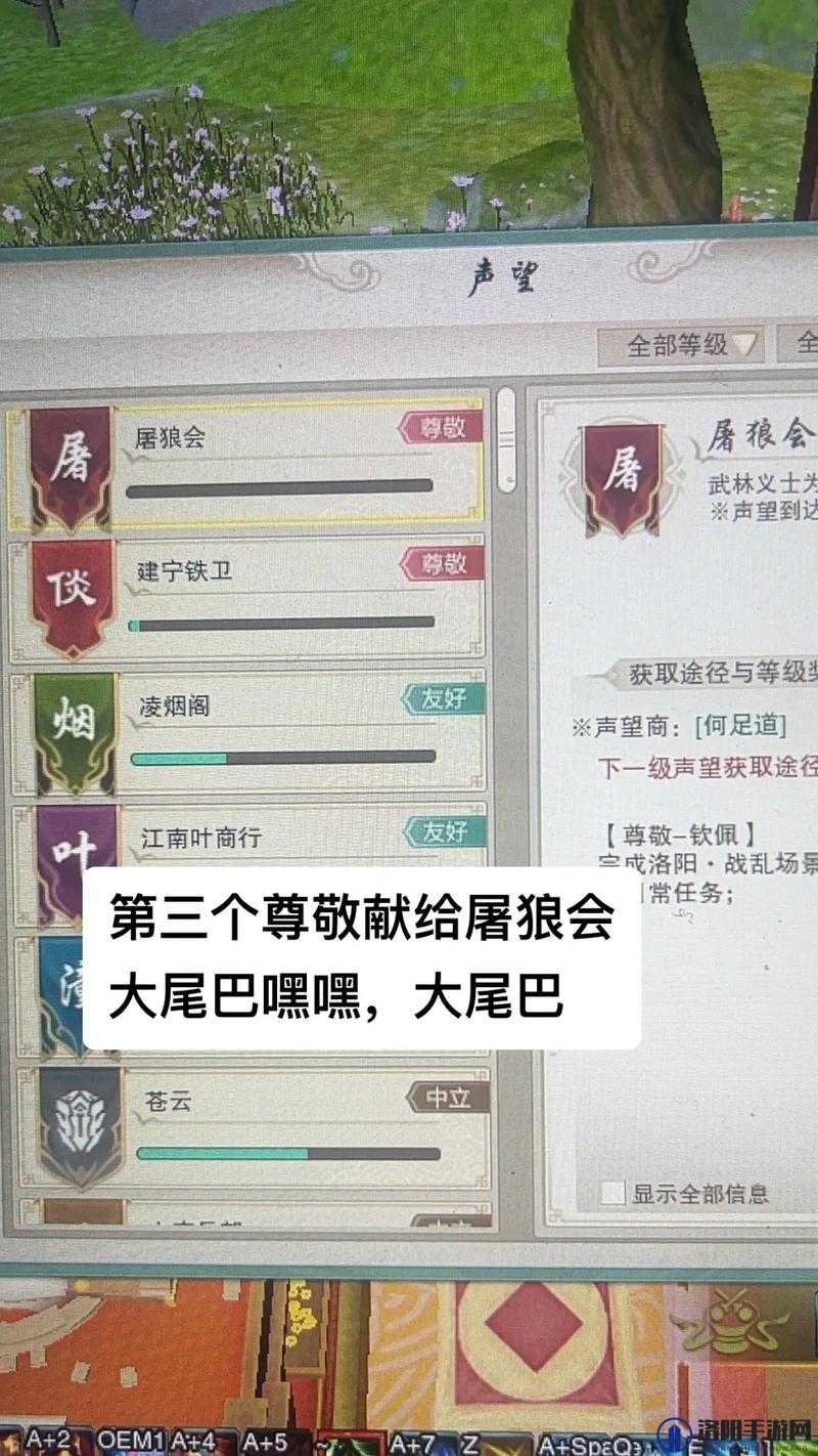 门派角色渡劫失败陷入困境？全面解析复活秘籍助你重获新生！