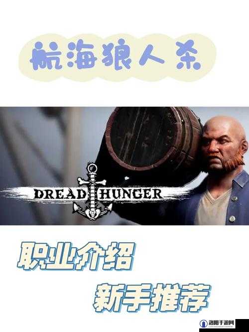 Dread Hunger极地求生，挑战冰雪极限，温暖你刺激惊险的寒冬探险之旅