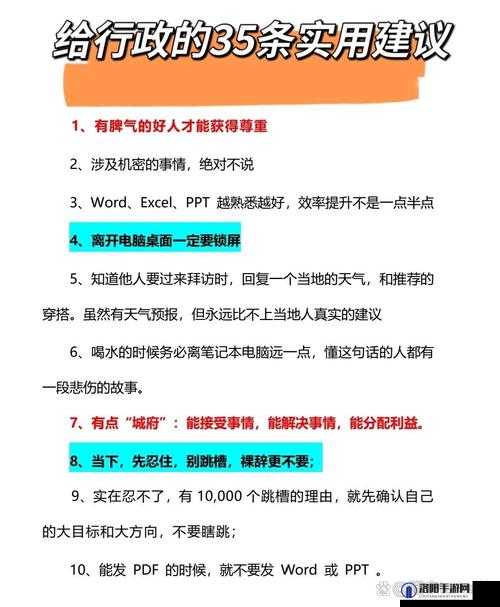 如何舔麻批才能获得舒适感：专家给出的实用建议