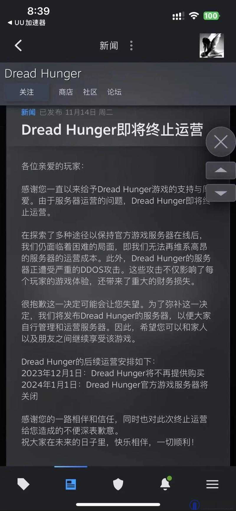 Dread Hunger游戏攻略，狼人阵营玩法技巧及胜利条件全面解析