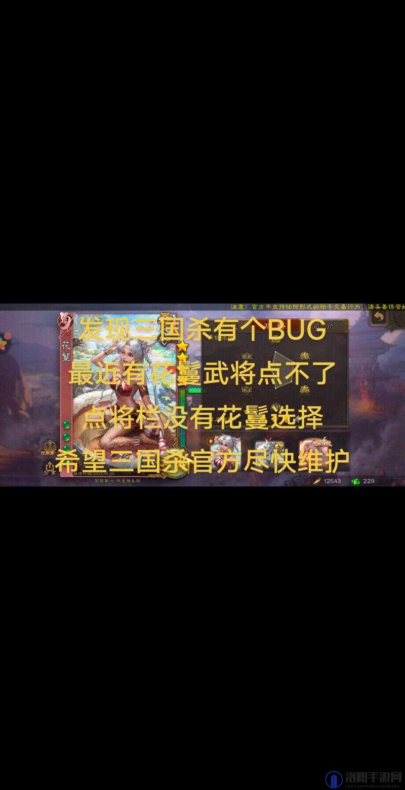 三国杀重新上架Steam平台，揭秘背后故事，倾听玩家真实声音