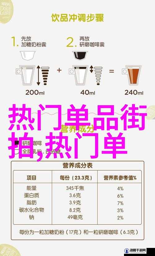 国产精品麻花传媒二三区别：深度剖析其内容差异与特色亮点