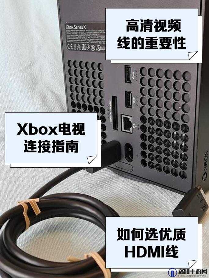 如何选择最新的 Xbox 高清视频线：提升游戏体验的关键