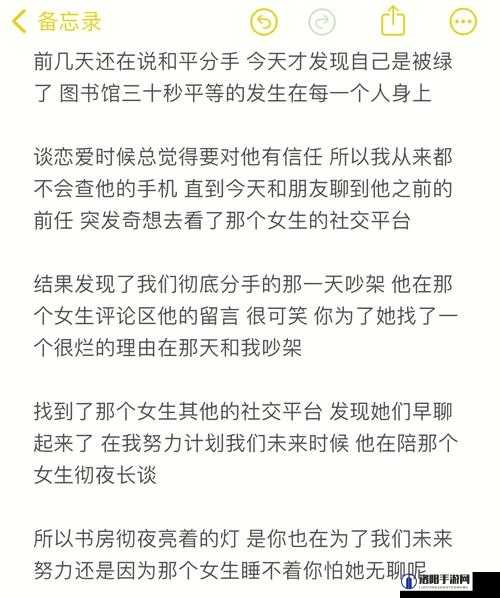 图书馆30秒，揭秘情感背叛的震撼瞬间及其深刻社会反思