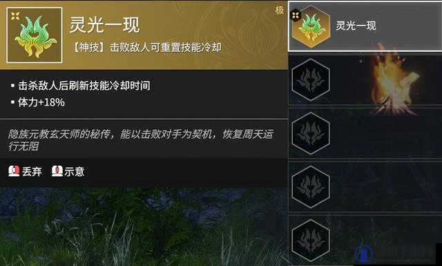 永劫无间新版本深度剖析魂玉系统，带来全面升级的战斗体验