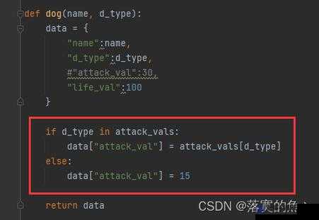 人狗大战：PYTHON 与 CSDN 的巅峰对决