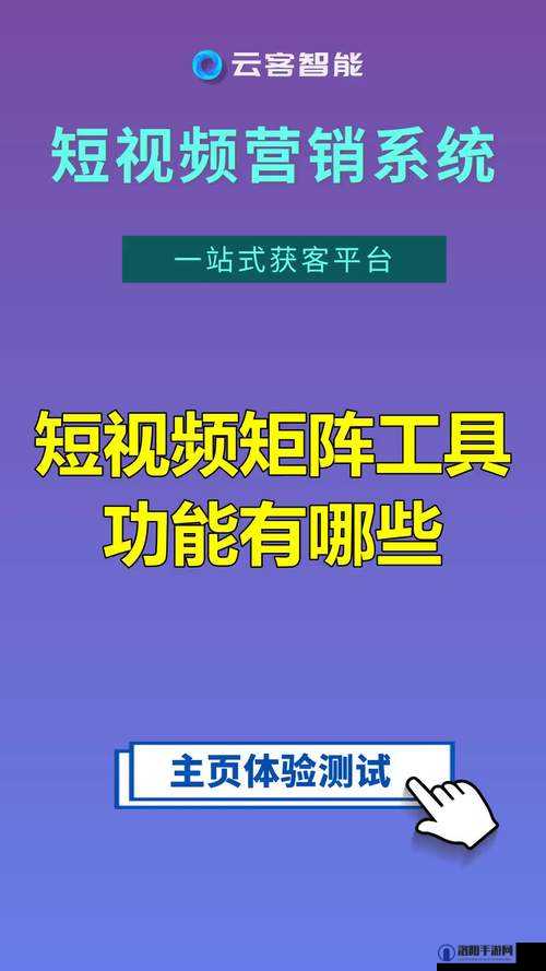 成品短视频app源码入口在哪里：探寻其神秘所在