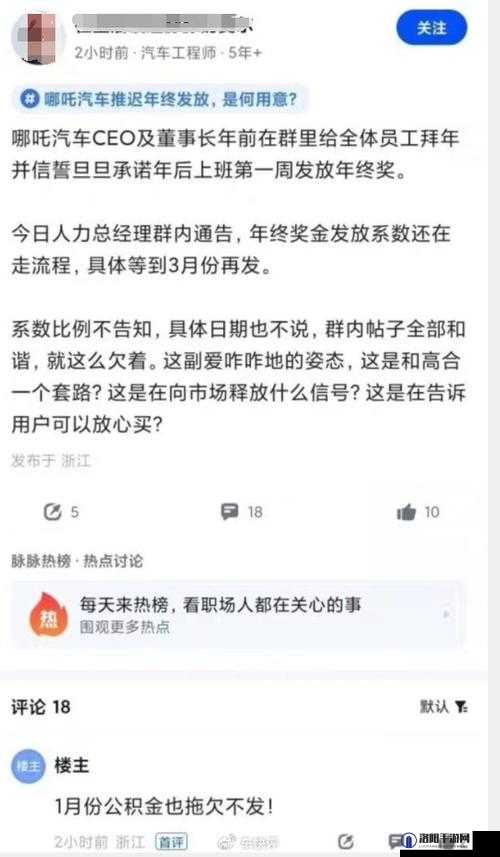 站着从后面是不是要紧一些内容屡见不鲜-平台回应引发关注和讨论