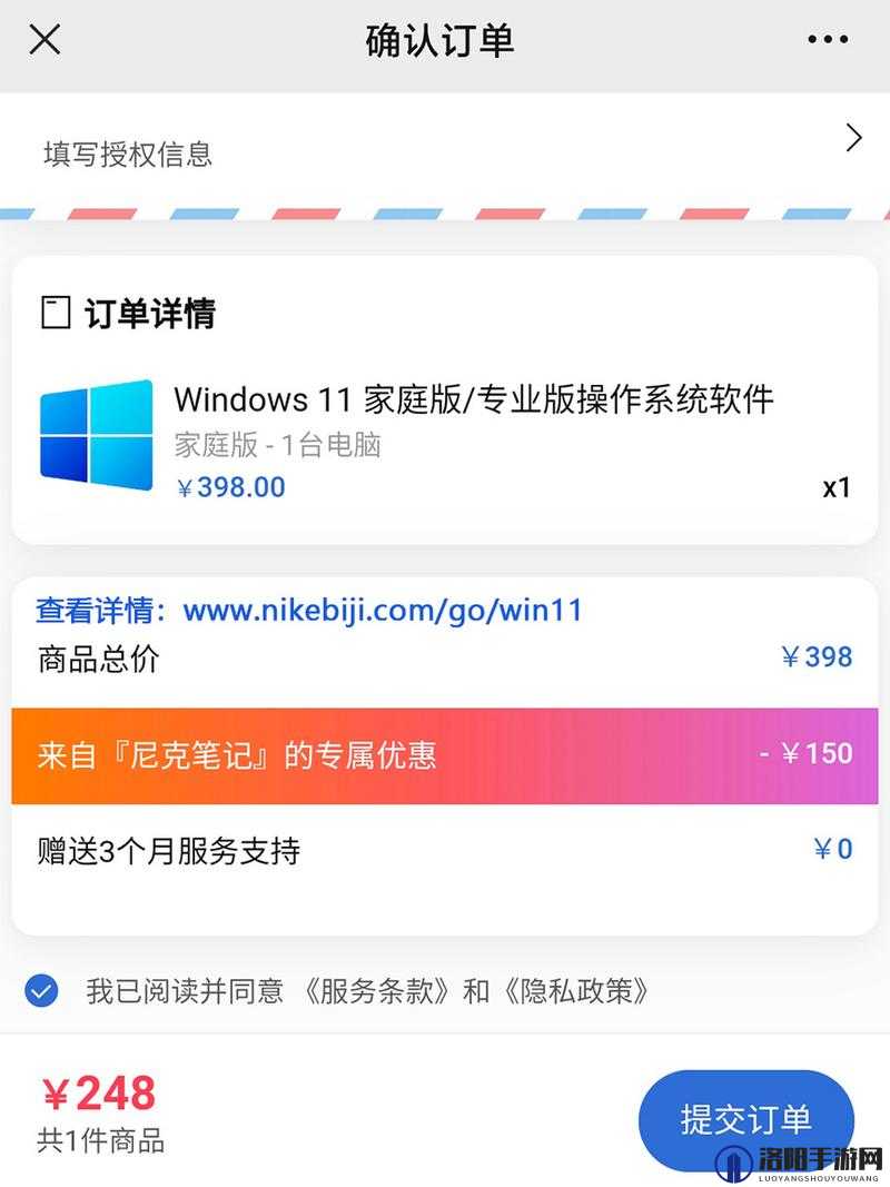 Windows11操作系统是否收费，官方政策与用户升级费用解析