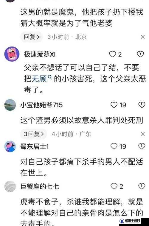 我妈叫我叫老公：这背后隐藏着怎样的家庭故事