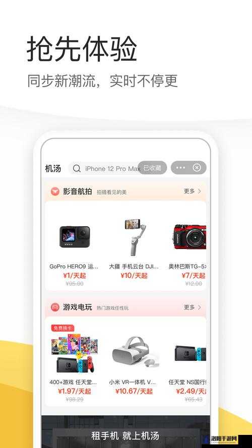 成品网源码 78w78 的特点有哪些：深度解析与全面洞察