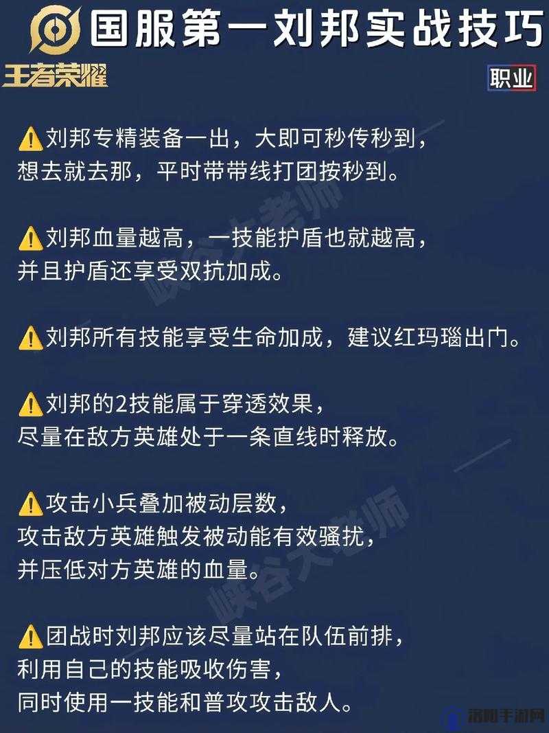 文明与征服游戏攻略，刘邦角色加点推荐及加点策略分享