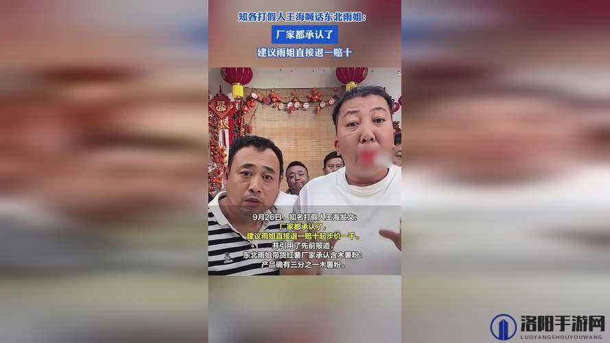 忧郁999 精产国品一二三产区区别：不同产地的品质奥秘